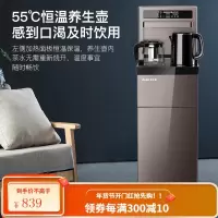 奥克斯(AUX)茶吧机 家用多功能智能遥控温热型立式饮水机 YCB-D 折叠款温热型