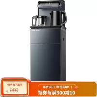 奥克斯(AUX)茶吧机 家用多功能智能遥控温热型立式饮水机 YCB-D 灰遥控款冷热型