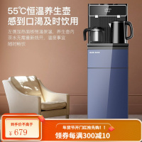 奥克斯(AUX)茶吧机 家用多功能智能遥控温热型立式饮水机 墨蓝色轻奢冷热款