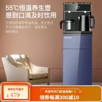 奥克斯(AUX)茶吧机 家用多功能智能遥控温热型立式饮水机 墨蓝色轻奢温热款