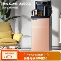 奥克斯(AUX)茶吧机 家用多功能智能遥控温热型速热立式饮水机 遥控金色冷热款