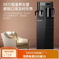 奥克斯(AUX)茶吧机 家用多功能智能遥控温热型速热立式饮水机 遥控黑色冷热款