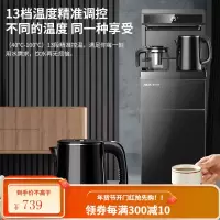 奥克斯(AUX)茶吧机免安装折叠家用下置式多功能智能遥控立式桶装水饮水机 [单屏遥控冷热款]