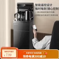 奥克斯(AUX)茶吧机免安装折叠家用下置式多功能智能遥控立式桶装水饮水机 [单屏遥控冷热款]