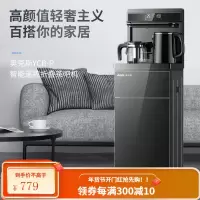 奥克斯(AUX)茶吧机免安装折叠家用下置式多功能智能遥控立式桶装水饮水机 [彩屏双显冷热款]