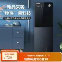 奥克斯(AUX)饮水机下置式家用立式温热型/冷热型快速加热下置水桶饮水器 速热[下置桶]温热型