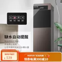 奥克斯(AUX)饮水机家用立式冷热型快速加热下置水桶饮水器YLR-5-X-26 棕色下置桶 [温热型]