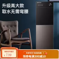 奥克斯(AUX)饮水机家用立式冷热型快速加热下置水桶饮水器YLR-5-X-26 速热下置桶[温热型]