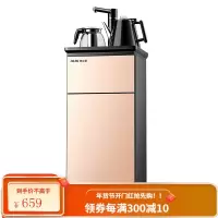 奥克斯下置水桶饮水机家用立式制冷热办公室智能全自动新款茶吧机 金色 冰温热
