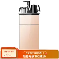 奥克斯下置水桶饮水机家用立式制冷热办公室智能全自动新款茶吧机 金色 温热