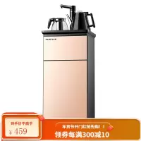 奥克斯下置水桶饮水机家用立式制冷热办公室智能全自动新款茶吧机 金色 温热