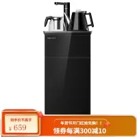 奥克斯下置水桶饮水机家用立式制冷热办公室智能全自动新款茶吧机 黑色 冰温热