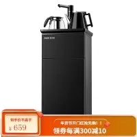 奥克斯下置水桶饮水机家用立式制冷热办公室智能全自动新款茶吧机 黑色 冰温热