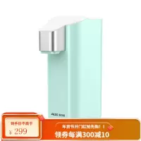 奥克斯即热式饮水机口袋速热家用便携台式小型桌面宿舍迷你热水机 绿色 温热