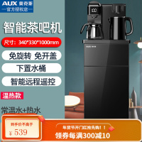 奥克斯多功能家用饮水机立式冷热两用智能遥控新款下置水桶茶吧机 黑色-顶置双出水+大显屏+遥控 温热