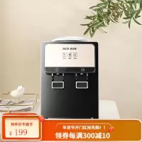 奥克斯11台式饮水机小型家用立式制冷制热迷你新款饮水器茶吧自动 金色 温热