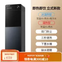 奥克斯11立式家用饮水机制冷制热小型茶吧下置水桶双门饮水器新款 蓝色 温热