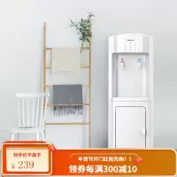奥克斯11饮水机立式家用小型智能冰温热桶装水制冷新款办公室租房 白色 温热