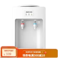 奥克斯台式饮水机小型家用制冷制热学生寝室宿舍办公室桌面冰温热 白色 冰温热