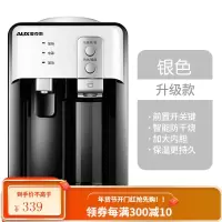奥克斯台式饮水机小型家用立式制冷制热迷你桌面冰热两用宿舍学生 白色 冰温热
