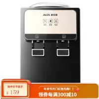 奥克斯台式饮水机小型家用立式制冷制热迷你桌面冰热两用宿舍学生 金色 温热