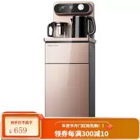 奥克斯智能茶吧机家用全自动下置水桶制冷热办公室高端立式饮水机 棕色 温热