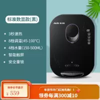 奥克斯管线机壁挂式冷热家用无胆直饮机即热净水器饮水机挂壁智能 黑色 温热