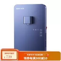 奥克斯管线机家用壁挂式即热速热台式小型饮水机迷你办公室直饮机 蓝色 温热