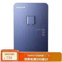 奥克斯管线机家用壁挂式速热冷台式开水器直饮机即热净水器饮水机 蓝色 温热
