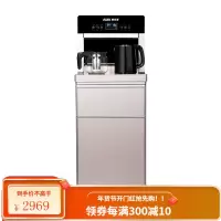 奥克斯茶吧机家用全自动小型一体柜饮水净水器家用直饮加热一体机 AK-R5 冰温热