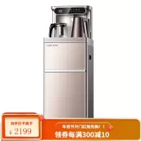 奥克斯茶吧机家用全自动立式多功能智能新款加高加宽大尺寸饮水机 玫瑰金 冰温热