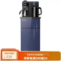 奥克斯茶吧机家用立式全自动智能下置水桶新款多功能制冷热饮水机 蓝色 温热