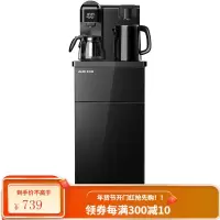 奥克斯茶吧机家用立式全自动智能下置水桶新款多功能制冷热饮水机 黑色 冰温热