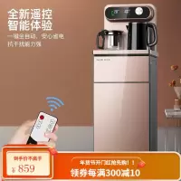 奥克斯茶吧机新款智能家用立式下置水桶制冷热多功能桶装水饮水机 冷热款