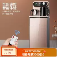 奥克斯茶吧机新款智能家用立式下置水桶制冷热多功能桶装水饮水机 温热款