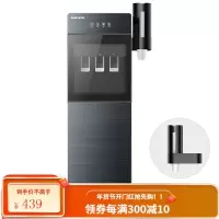 奥克斯饮水机下置水桶立式家用全自动智能制冷热两用小型宿舍新款 拉丝灰(带杯架) 温热