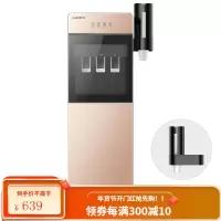 奥克斯饮水机下置水桶立式家用全自动智能制冷热两用小型宿舍新款 拉丝金(带杯架) 冰温热
