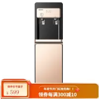 奥克斯饮水机下置水立式家用桶装水全自动智能制冷热两用办公宿舍 金色 温热