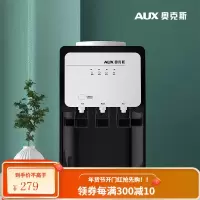 奥克斯饮水机办公室台式小型家用立式制冷制热迷你桌面智能全自动 黑色 温热