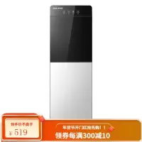 奥克斯饮水机家用下置水桶客厅立式制冷热两用饮水器加热一体机 银色 温热