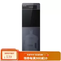 奥克斯饮水机家用全自动智能立式制冷热新款下置水桶桶装水饮水器 墨蓝色 温热