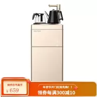 奥克斯饮水机家用立式下置水桶装水冷热新款多功能全自动茶吧机 金色 温热
