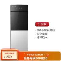 奥克斯饮水机立式冷热家用制冷热小型台式办公室全自动桶装水新款 钛银色 温热