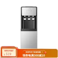 奥克斯饮水机立式客厅家用制冷热小型台式办公室全自动智能一体机 银色 冰温热