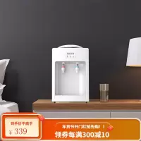 奥克斯11台式饮水机小型家用立式制冷制热迷你新款饮水器茶吧自动 白色 冰温热