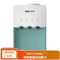 奥克斯台式饮水机家用小型制冷制热全自动智能桶装水办公室饮水器 白色 温热