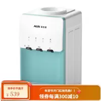 奥克斯台式饮水机小型家用制冷热迷你桌面办公室全自动桶装水新款 蓝色 冰温热
