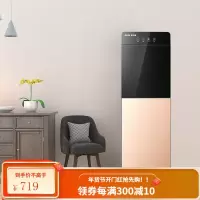 奥克斯饮水机下置水桶加热一体机家用冷热立式桶装水新型饮水器 金色 冰温热