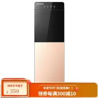 奥克斯饮水机下置水桶立式家用全自动智能制冷热两用小型宿舍新款 金色 温热