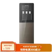奥克斯饮水机家用下置水桶立式客厅制冷小型办公室新款加热一体机 棕色 冰温热
